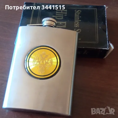 Hip Flask Stainless Steel 8 oz , снимка 1