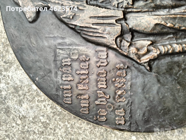 Старо медно пано, снимка 3 - Антикварни и старинни предмети - 53858696