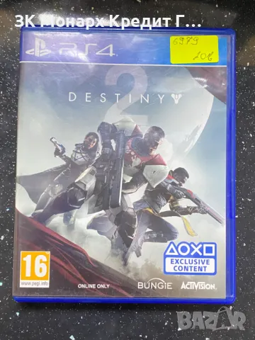 Игра за Playstation 4 Destiny 2, снимка 1 - Игри за PlayStation - 47001959