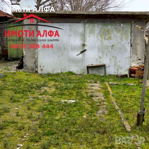 Санирана къща с голям Двор и Гараж! С Нов покрив, след Ремонт, с. Черногорово, снимка 11 - Къщи - 53690560