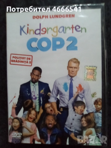 Продавам филми на двд с български субтитри, снимка 17 - DVD филми - 52651832