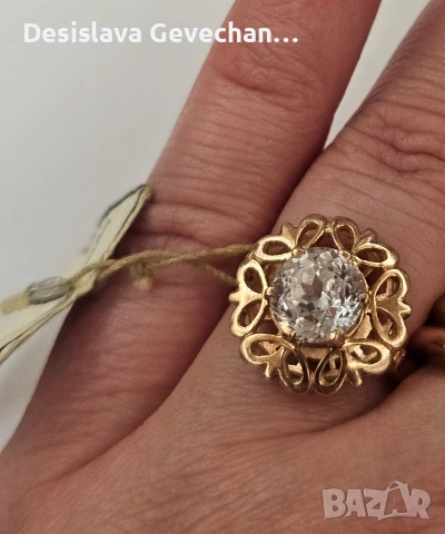 Нов Златен Пръстен 14К (Проба 583)с етикет и пломба, снимка 3 - Пръстени - 54016582