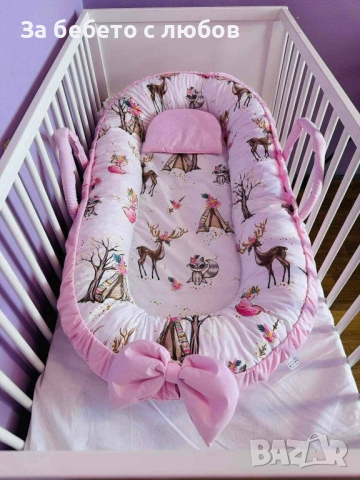 Гнездо за бебе 