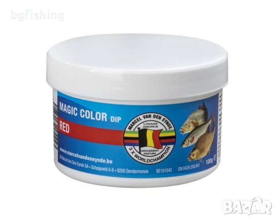 Оцветител Magic Color, снимка 4 - Стръв и захранки - 45432744