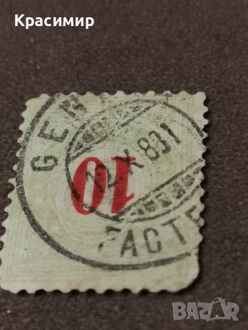 1878 г. ПОЩЕНСКА. , снимка 5 - Филателия - 52819258