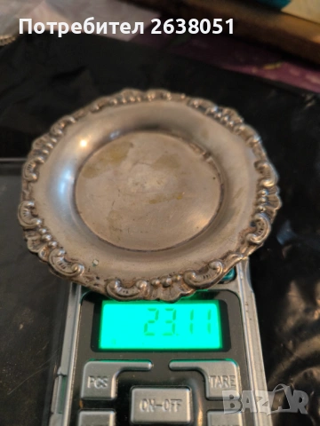 Сребърни чинийки