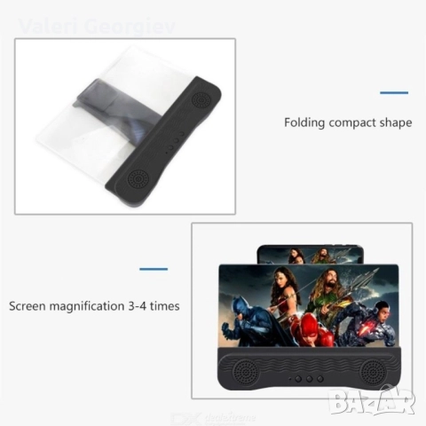 Увеличителен 12-инчов екран с двоен Bluetooth високоговорител