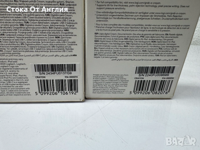 Писалка за таблет LOGITECH Crayon за iPad, Сива, снимка 5 - Друга електроника - 53824745
