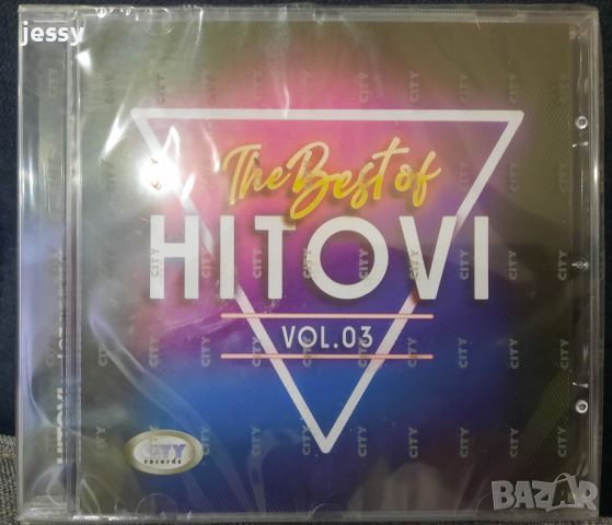 The best of hitovi vol. 3, снимка 1 - CD дискове - 45026620