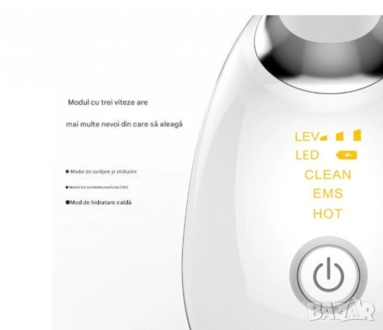 Многофункционален уред за лице и шия – лифтинг, масаж и грижа против стареене, снимка 7 - Други - 52098117