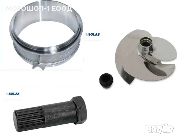 Ринг Обръч Втулка Перка Винт Импелър Болт SOLAS за SEA-DOO SPARK TRIXX