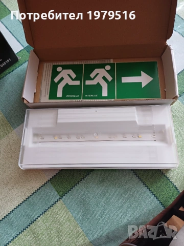 Продавам две аварийни лампи "изход " чисто нови 