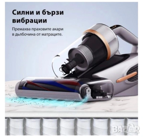 Прахосмукачка против акари Jimmy, снимка 3 - Прахосмукачки - 53783779