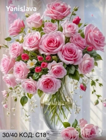 Диамантени гоблени за изработка ✅, снимка 2 - Гоблени - 41323547