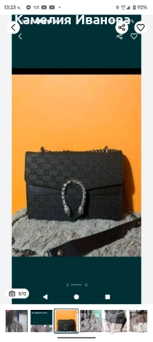 Високо качество чанти,ранички на Guess,Louis Vitton,Versace,Laura Biaggi 