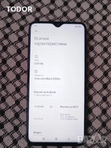 Xiaomi Redmi Note 8 Pro 64GB/6RAM, снимка 7 - Xiaomi - 48071782