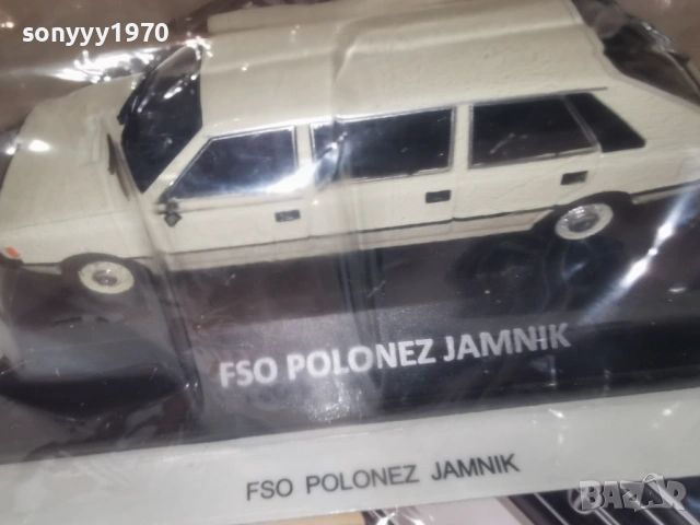 POLONEZ METAL CAR 0802261202, снимка 8 - Колекции - 53400792
