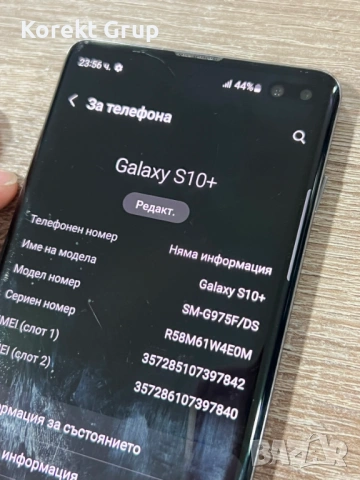 Samsung Galaxy S10+, снимка 4 - Samsung - 53661735