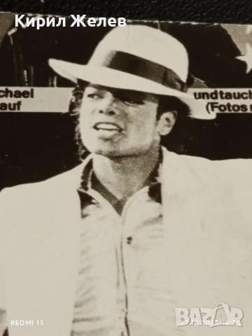 Стара рядка снимка картичка на ПОП ИКОНАТА Michael Jackson за КОЛЕКЦИЯ 51181, снимка 2 - Колекции - 52142843