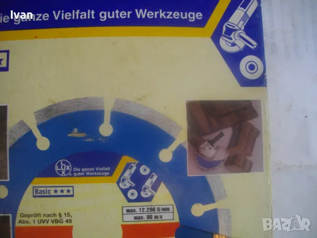 ф125мм НОВ НЕМСКИ ДИАМАНТЕН ДИСК ДИАМАНТИНА ЗА РЯЗАНЕ НА КАМЪК КЛИНКЕР КЕРЕМИДИ LUX Made in GERMANY, снимка 4 - Диамантени и режещи инструменти - 50180831