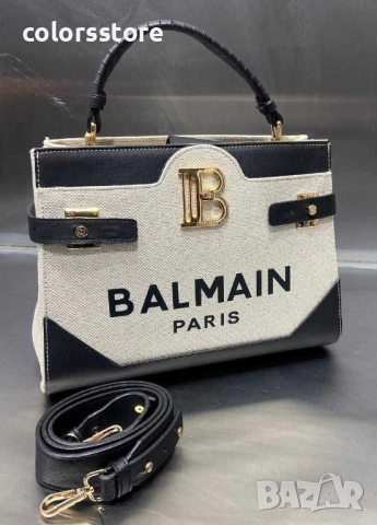 Чанта Balmain/SG120de
