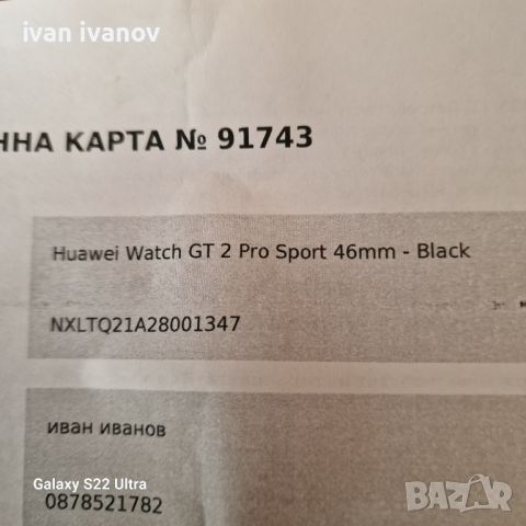 HUAWEI GT 2 Pro, снимка 3 - Мъжки - 45413230