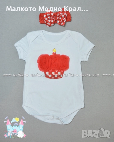 Комплект "Череши" боди, поличка, пантофки и лента за коса, снимка 2 - Комплекти за бебе - 51452405