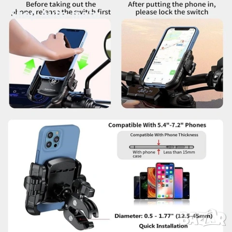Поставка за телефон Automat- За мотор, велосипед и скутер, алуминиева основа, снимка 8 - Аксесоари и консумативи - 54093507