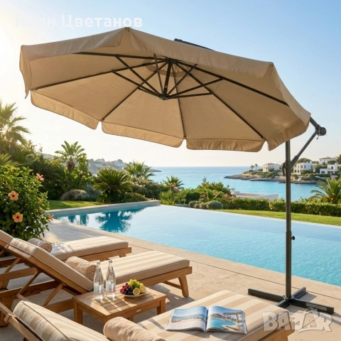 Голям градински чадър със странична стойка, Ø 350 см, UV защита, Водоустойчив + Покривало, снимка 3 - Градински мебели, декорация  - 54128219