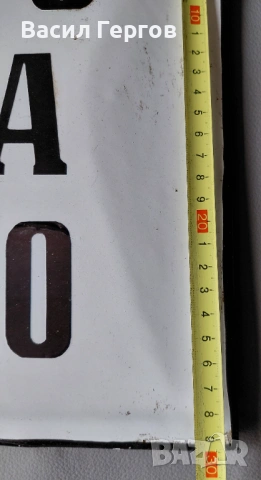 Емайлирана табела от царско време , снимка 5 - Колекции - 54184006