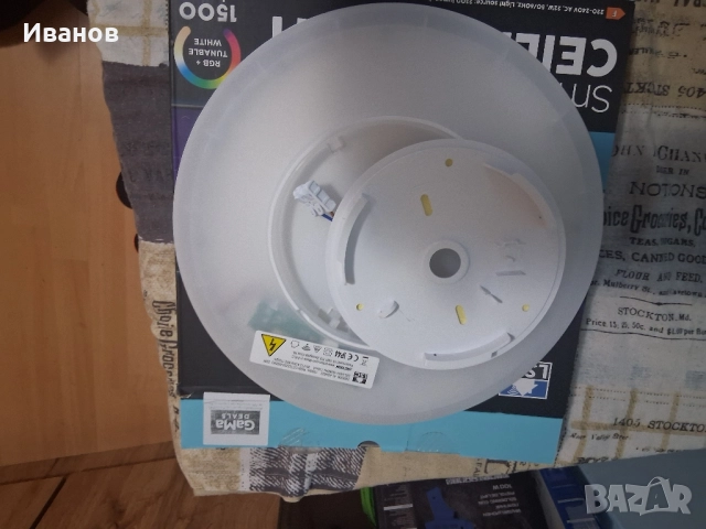 продавам лед плафони, снимка 4 - Лед осветление - 52167444