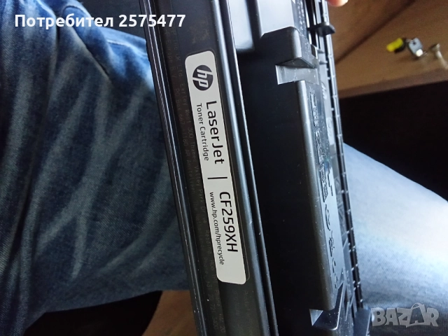 Toner Kaseta Laserjet 