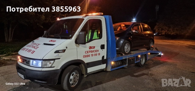 Пътна Помощ 24/7, снимка 9 - Транспортни услуги - 54164226