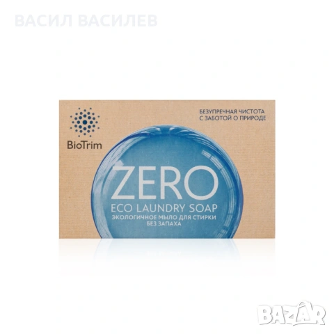 BioTrim Eco сапун за пране ZERO , без аромат