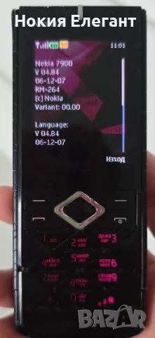 Нокия 7900 призма, снимка 3 - Nokia - 48700084