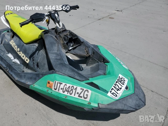 BRP SEADOO RXP300 3 мяста, снимка 9 - Воден транспорт - 53166118
