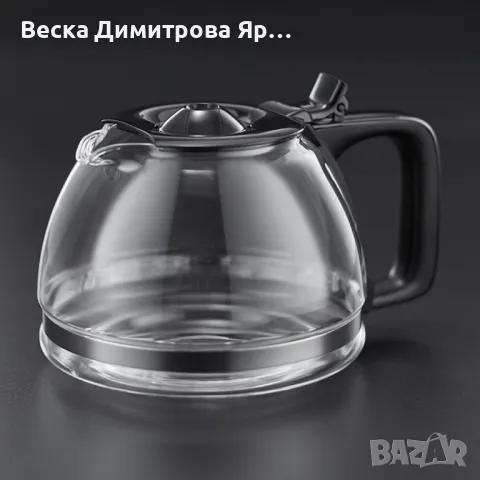 Филтърна кафемашина Russell Hobbs, Textures Plus, 1,25 л, 10 чаши, снимка 6 - Кафемашини - 49579694