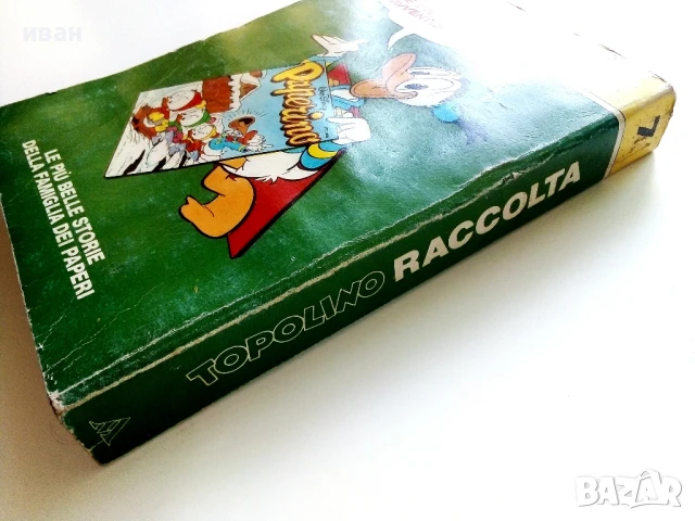 Комикс " TOPOLINO " - 1981г., снимка 8 - Списания и комикси - 50923985