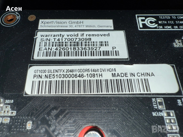 видеокарта GeForce GT 1030 Обем на паметта: 2 GB Тип на паметта: GDDR5, снимка 3 - RAM памет - 38234928