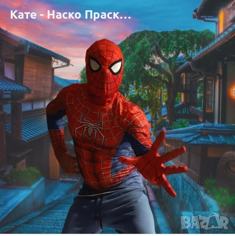 Детски аниматор -НАСКО ПРАСКО, снимка 3 - Детегледачки, детски центрове - 49488402