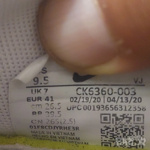 маратонки Nike Renew Run 'White Metallic Silver' номер 41, снимка 7 - Маратонки - 52002337
