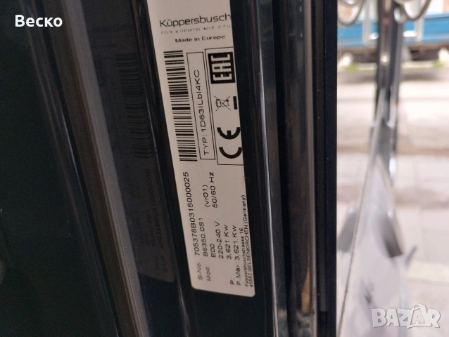 Фурна Kuppersbusch, снимка 2 - Печки, фурни - 53808285