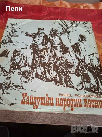 Плочи!, снимка 11 - Грамофонни плочи - 53916830