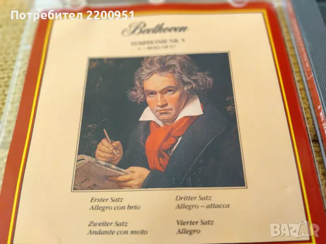 BEETHOVEN, снимка 3 - CD дискове - 49414099