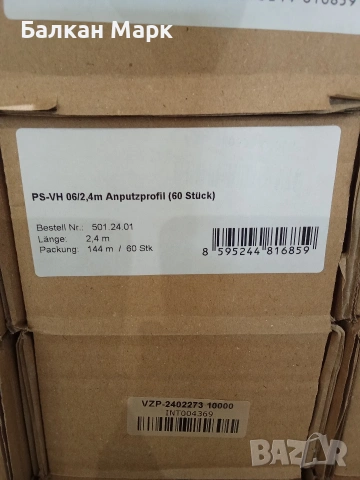 Професионални АПУ профили, лайсни за мазилка (2.4м) – Внос от Германия