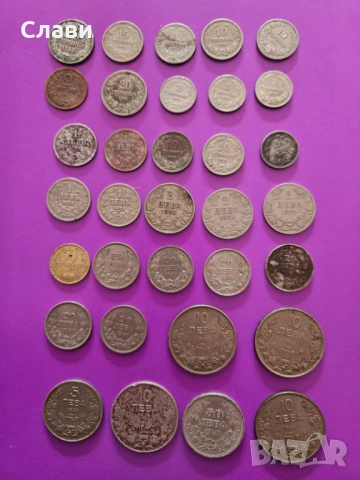 Монети княжески и царски 