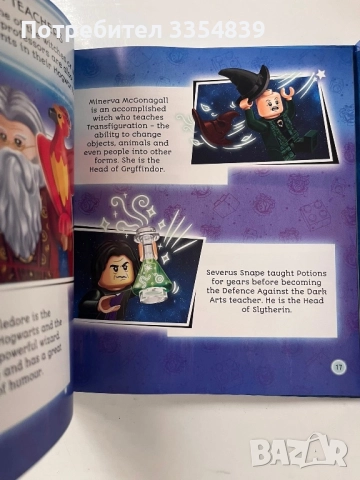 Lego Harry Potter Lord Voldemort книга с минифигурка, снимка 8 - Детски книжки - 52908971