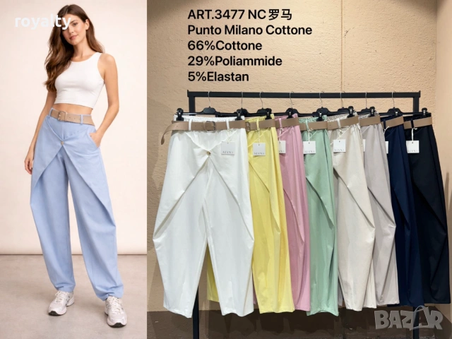 Нов Дамски Панталон Различни Цветове 