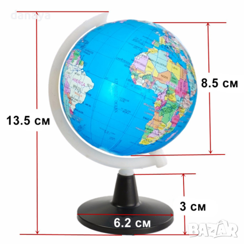 4659 Глобус географска политическа карта на света, диаметър 8.5 см, снимка 5 - Ученически пособия, канцеларски материали - 44967977