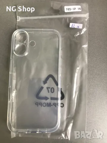 Нови кейсове за Iphone 16/16 pro, снимка 3 - Калъфи, кейсове - 47505540